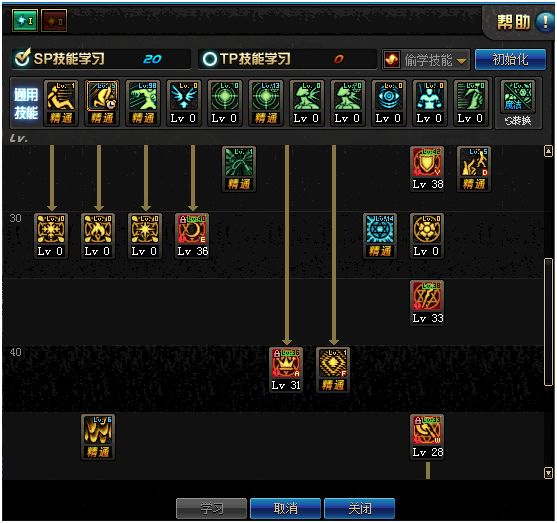 DNF召唤师95加点方案 召唤95最新加点推荐