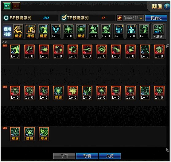 DNF召唤师95加点方案 召唤95最新加点推荐