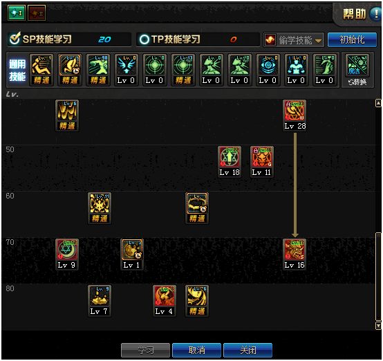 DNF召唤师95加点方案 召唤95最新加点推荐