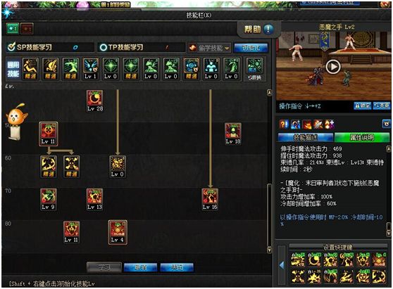 DNF复仇者95级加点推荐 四叔2019最新加点