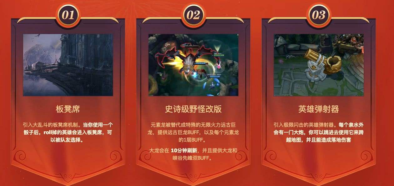 无限乱斗只需记住这几个符文 玩转所有英雄