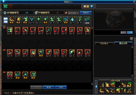 dnf死灵术士95加点推荐亡魂主宰2019年加点