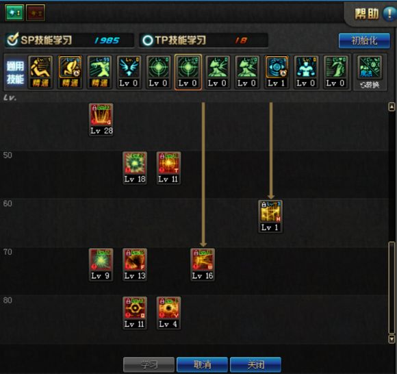 Dnf源能专家95级加点源能专家95搬砖加点 特玩网