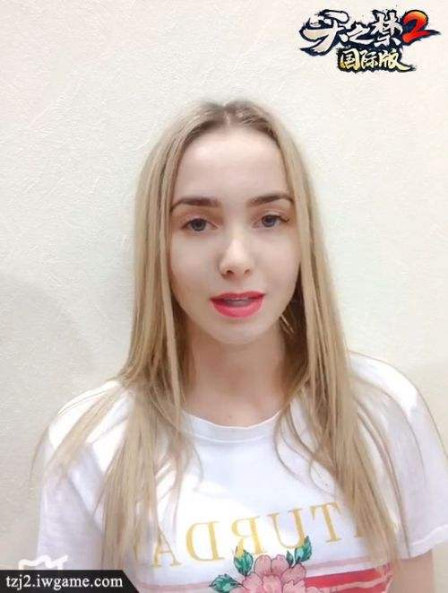 海外美女视频曝光 天之禁2国际版 2月全球内测 特玩网