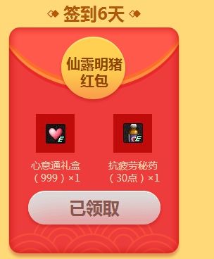 DNF怎么快速把婚房满属性 结婚小技巧分享