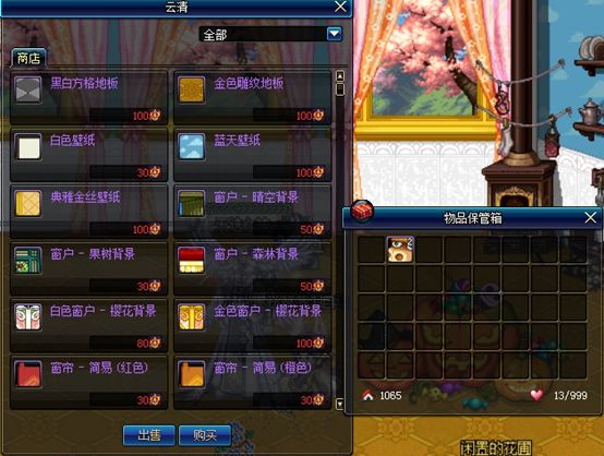 DNF怎么快速把婚房满属性 结婚小技巧分享