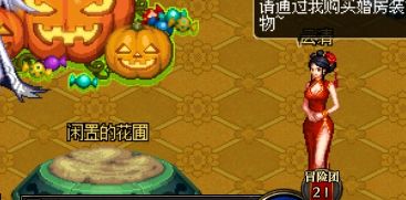 DNF怎么快速把婚房满属性 结婚小技巧分享