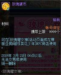 西海岸3.7版本更新 红眼加强安图恩再减负