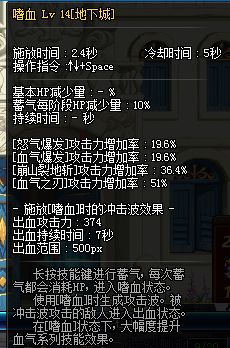 3.7体服红眼技能改动一览 大红神再登幻神