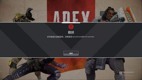 《Apex英雄》评测 更有深度的“吃鸡”体验