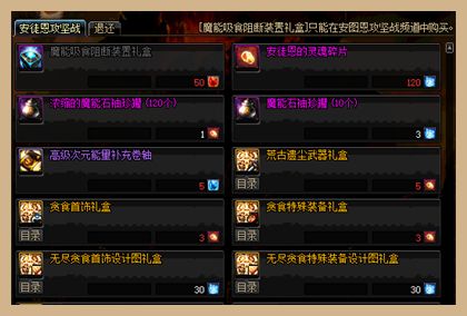 国服团本材料大众化 平民打造小号更轻松