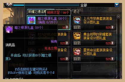 国服团本材料大众化 平民打造小号更轻松