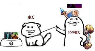 加强后的纯C这些打造也别漏 能让你好打团