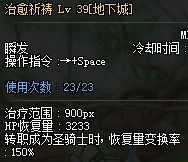 加强后的纯C这些打造也别漏 能让你好打团