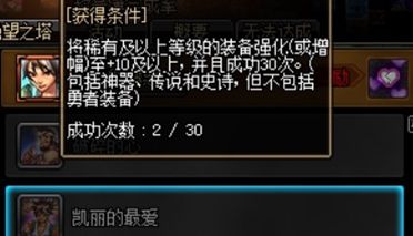 新版本狂送强化劵 这些强化技巧你用得上