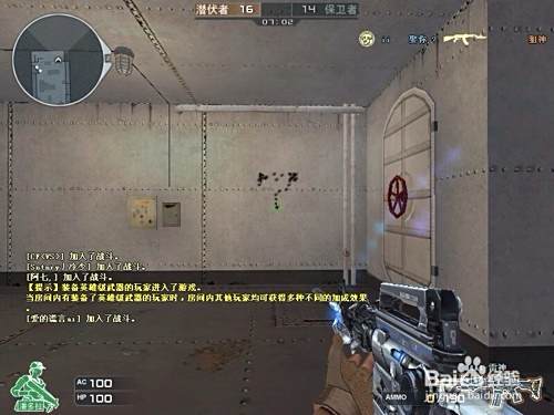 穿越火线AK怎么压枪 穿越火线压枪方法!
