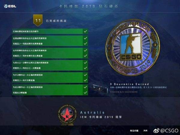 CSGO 3月7日更新：国服游戏内添加了社区服按钮