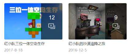 深扒我的世界马里奥红叔,视频up主与虎牙主播双料IP如何练成?