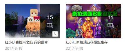 深扒我的世界马里奥红叔,视频up主与虎牙主播双料IP如何练成?