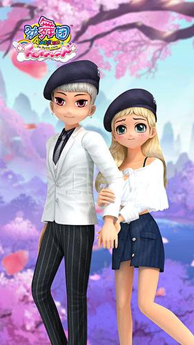 白色情人节福利超美劲舞团情侣壁纸请收好