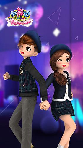 白色情人节福利超美劲舞团情侣壁纸请收好