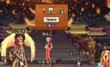 DNF历代赛利亚变装回顾 哪套才是你最爱