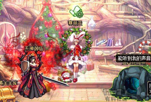DNF历代赛利亚变装回顾 哪套才是你最爱