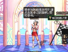 DNF历代赛利亚变装回顾 哪套才是你最爱
