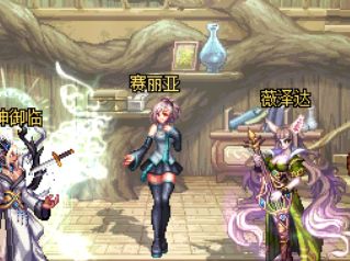 DNF历代赛利亚变装回顾 哪套才是你最爱