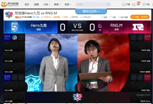 王者归来，Hero久竞状态复苏碾压东部榜首RNG.M拿下赛季第二胜
