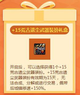 愚人节将至 回归DNF那些经典的愚人节活动