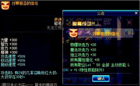 愚人节将至 回归DNF那些经典的愚人节活动