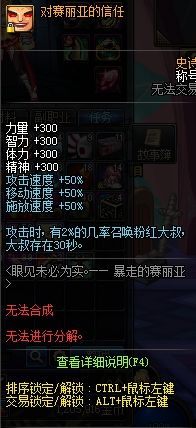 愚人节将至 回归DNF那些经典的愚人节活动
