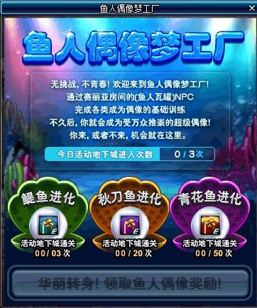 愚人节将至 回归DNF那些经典的愚人节活动