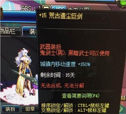 愚人节将至 回归DNF那些经典的愚人节活动
