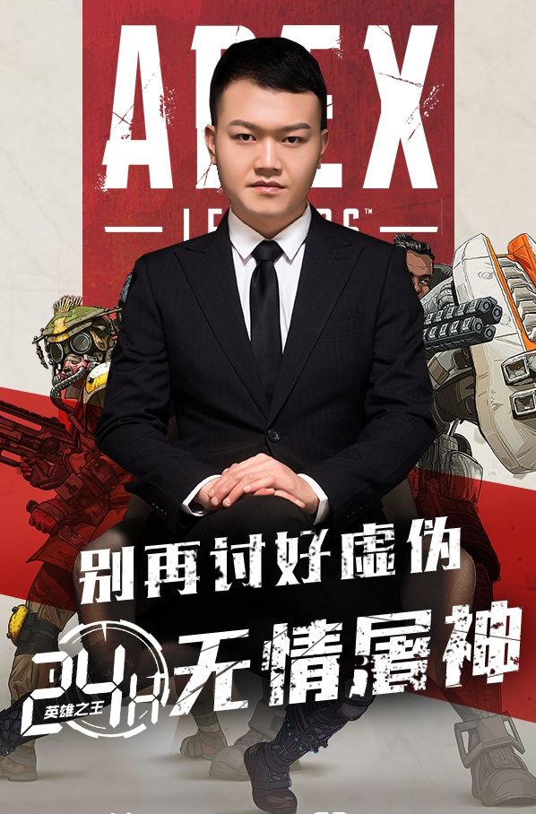 虚伪零之启对决网易电竞next春季赛第五人格大型狩猎追逐赛上演