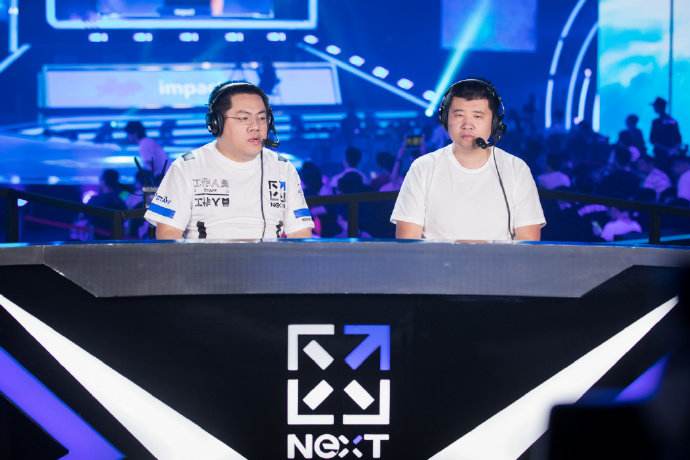 黄旭东孙一峰再任网易电竞NeXT星际春季赛解说？ 被嘲“过气”