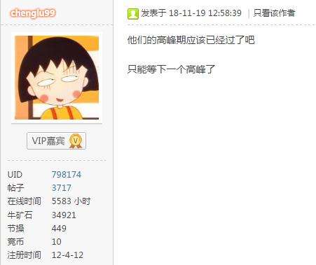 黄旭东孙一峰再任网易电竞NeXT星际春季赛解说？ 被嘲“过气”