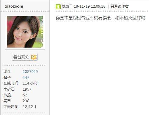 黄旭东孙一峰再任网易电竞NeXT星际春季赛解说？ 被嘲“过气”