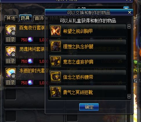 隐藏的纯CBOSS剑魔 掌握方法来输出很重要