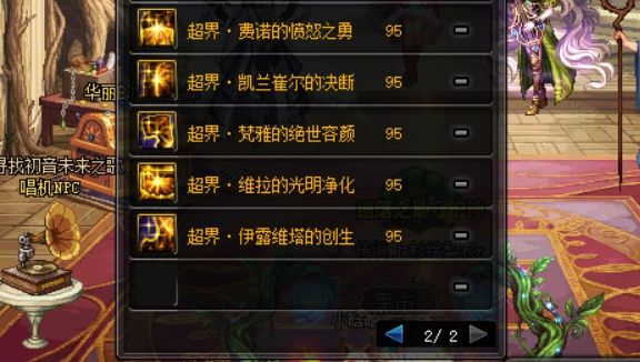 隐藏的纯CBOSS剑魔 掌握方法来输出很重要