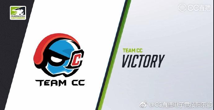 守望先锋挑战者系列赛激战正酣cc战队脚踏实地坚实前行