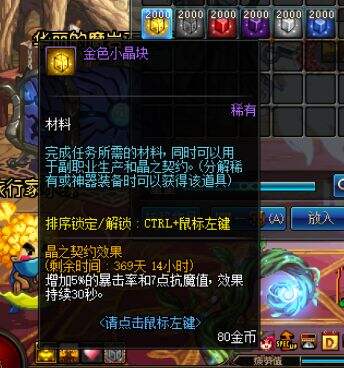 闪闪发光的东西谁都喜欢 回顾小晶块的历史