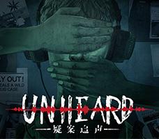 《Unheard-疑案追声》大获好评，国区热销第二