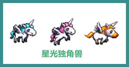 DNF宠物幻化即将推出 这些稀有宠物或复出