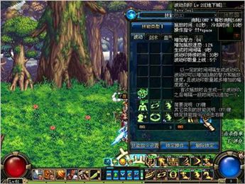 换装地下城倒计时 回顾BUFF换装的发展历程