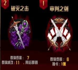 DNF四月探险地下城攻略 教你速通无限模式