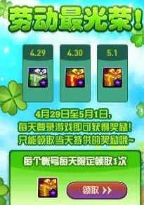 又有星空深渊通行证可以拿 登录游戏就可拿