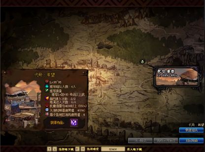 全新换装地下城将至 回顾DNF换装系统变迁