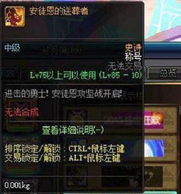 回顾安徒恩的那些难忘瞬间 开荒摸金毕业？